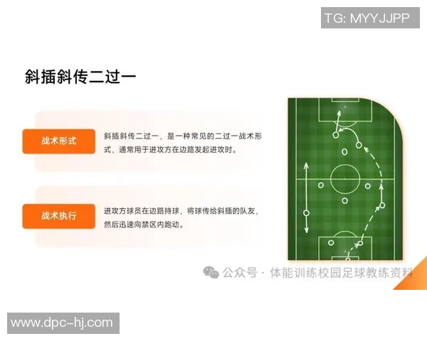 深圳足球队的灵活性探讨与战术创新分析