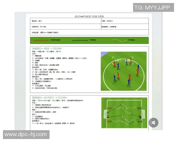 足球明星运球训练秘笈揭秘提升技巧与灵活性的有效方法